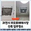 이레365홈케어