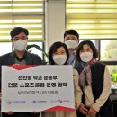 낙동중학교 이미지