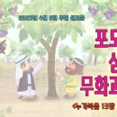 포도원카페