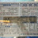 광명수산 나혜석거리점 이미지