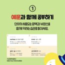 삼성영어송산학원