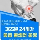 메디스톤비뇨기과 네이버블로그