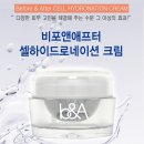 한규리이미지메이킹 | 비포 앤 애프터 셀하이드로네이션 크림(연예인수분크림추천/수분광채크림추천/보습크림)