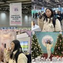 59쌀피자(대화마을) | 일산 킨텍스 나들이 2024 우리쌀 우리술 K-라이스페스타 어때요?
