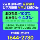 어양주공4 이미지