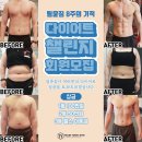 팀윤짐 송도7호점 이미지