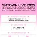 엔씨티주민센터 127 드림 “SMTOWN LIVE 2025 in SEOUL” TIME CAPSULE ZONE 운영 + MD 현장 판매 이미지