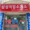 가산인력직업소개소 이미지