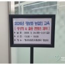 칠곡군농업기술센터 | 눈 오는 날, 경북 칠곡군 농업기술센터에서 생성형 AI 활용 콘텐츠 제작 강의