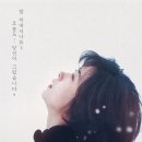 낭만시대 | 디지털 시대에서 낭만 찾기 | 영화 &lt;러브레터&gt; 후기