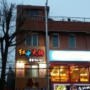 중경홍중샤브샤브 - 부천시 소사구 경인로 493 | 중경홍중샤브샤브
