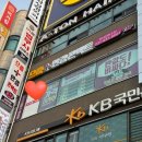 으뜸플러스안경안산 | 상록수 안경 추천 | 으뜸플러스안경 안산상록수점