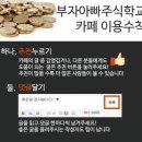 이건 꼭 먹어야 해! 놓치기 아까운 미식코스_푸드코트&amp;디저트 이미지