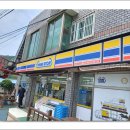미니스톱김해대동점 네이버블로그