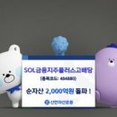 금융재테크(야간) 이미지