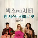 웨이브앤바이브 이미지
