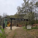 오음공원 이미지