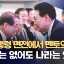 멘토나라 이미지