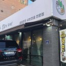 만두요리가되다 이미지