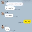 보연식당 | 행운은 잠자는 동안 온다
