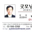 서초더블유타워 이미지