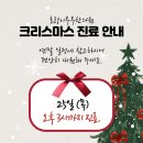 호랑이부부한의원 이미지