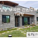 경남부동산114공인중개사사무소 이미지