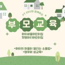 햇병아리어린이집 이미지