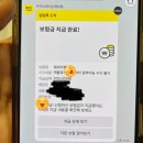 위니아서비스 안양점 | 애플워치 파손 여행자보험 보험금 신청 및 지급완료 후기 (수리불가 확인서 발급 꿀팁)