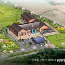 적성슬로공동체 이미지