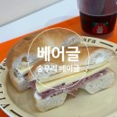 [포천/소흘읍]베어글 포천-송우리 베이글 맛집 내돈내산 후기 및 메뉴 추천