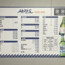 자연산횟집2 이미지