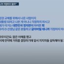 윤석열-국힘 관계자 녹취 보도 논란..."이준석, 까불어봤자 3개월짜리" 이미지