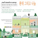 항동푸른도서관 이미지