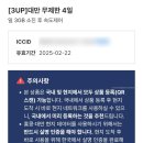 [대만 여행 준비 ②] 트래블로그 vs 트래블월렛 vs 토스 체크카드 비교 + 로밍 도깨비 eSIM 사용 후기