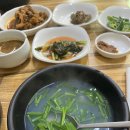 송원재첩국 이미지