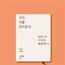 모르겐슈테른
