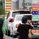 고지주유소 이미지