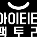 잉크팩토리 - 서초구 효령로 304 | 잉크팩토리