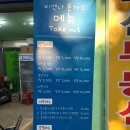 파리바게트(산본3단지점) 이미지