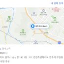이든영어교습소 - 수원시 영통구 태장로54번길 56 | 이든영어교습소