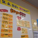 포항시남구39 | 포항 문덕 삼겹살 맛도리 : 솥뚜껑에 꽃한판 : 치즈볶음밥 먹은 후기!
