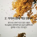 부모독서코칭 네이버블로그