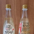 여주-1053 | 여행 part1/경주여행/황리단길/한옥스테이 다락 후기/포석로 소갈비찜/경주 법주 쌀 막걸리/십원빵/언양...