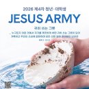 신한건업