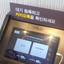 향기가득한콘도형민박 | [국내여행] 속초숙소추천! 롯데리조트 속초 주말 체크인 꿀팁과 바다향기로 산책로 코스