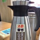 경기도 수원시 권선구 권선로668번길 35-2 | 수원시청역 맛집 점심식사 주차편한 두거리우신탕 후기