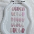 네일디스튜디오