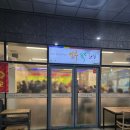 가장한식부페 | 문정동한식뷔페 맛집 일루 퓨전한식뷔페 솔직 후기 🍚🔥