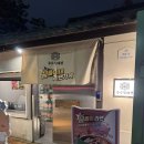 꿈돌이 | 후루룩대전 “꿈돌이네 라면가게” 내돈내산 후기